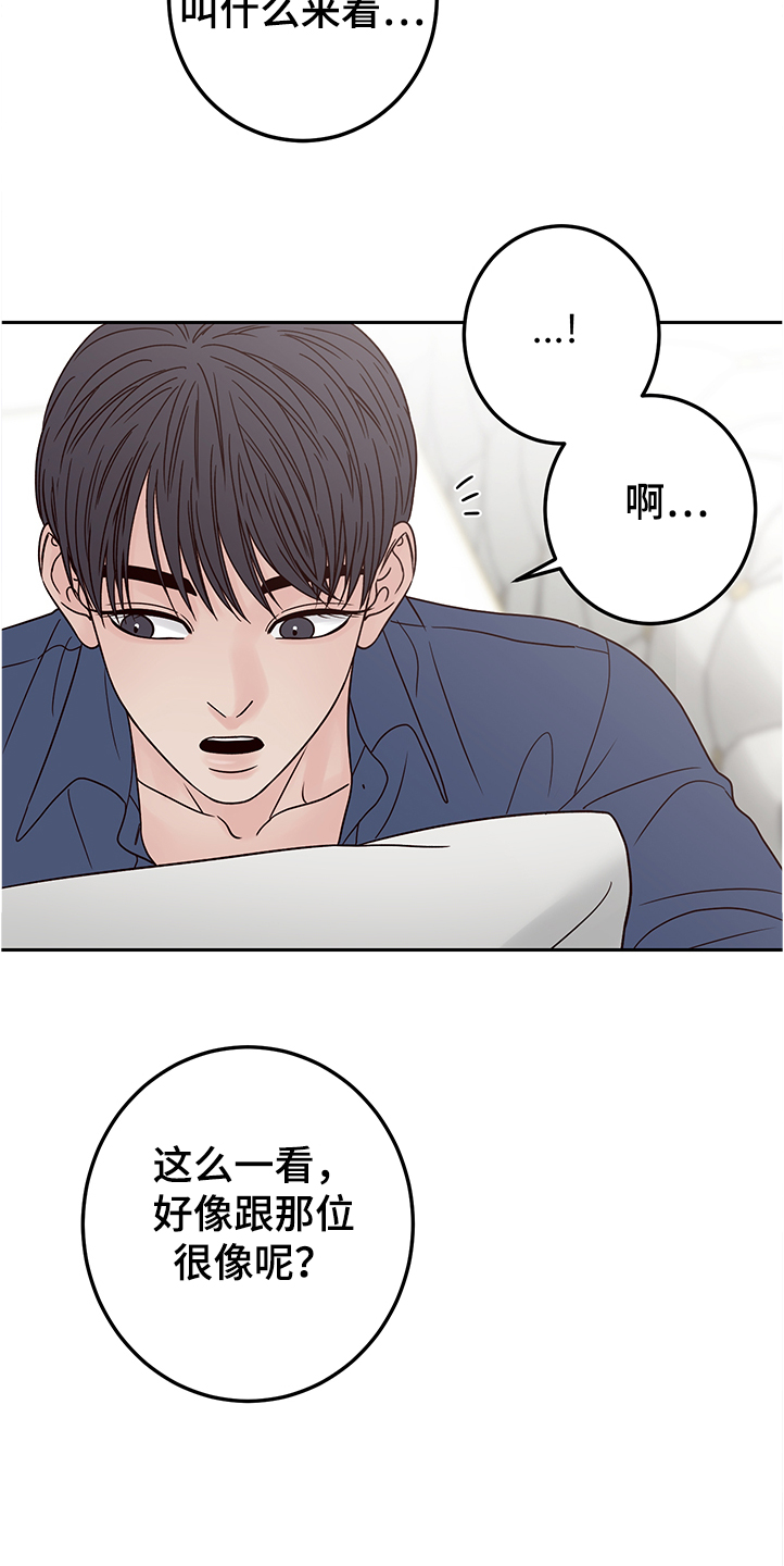 第41话6