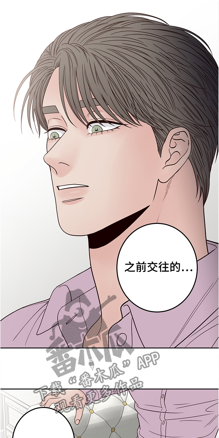 第41话7
