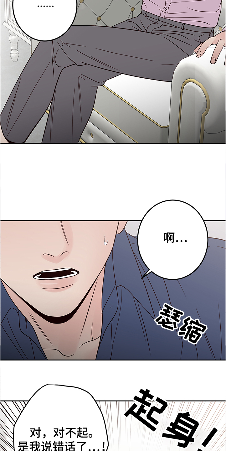 第41话8