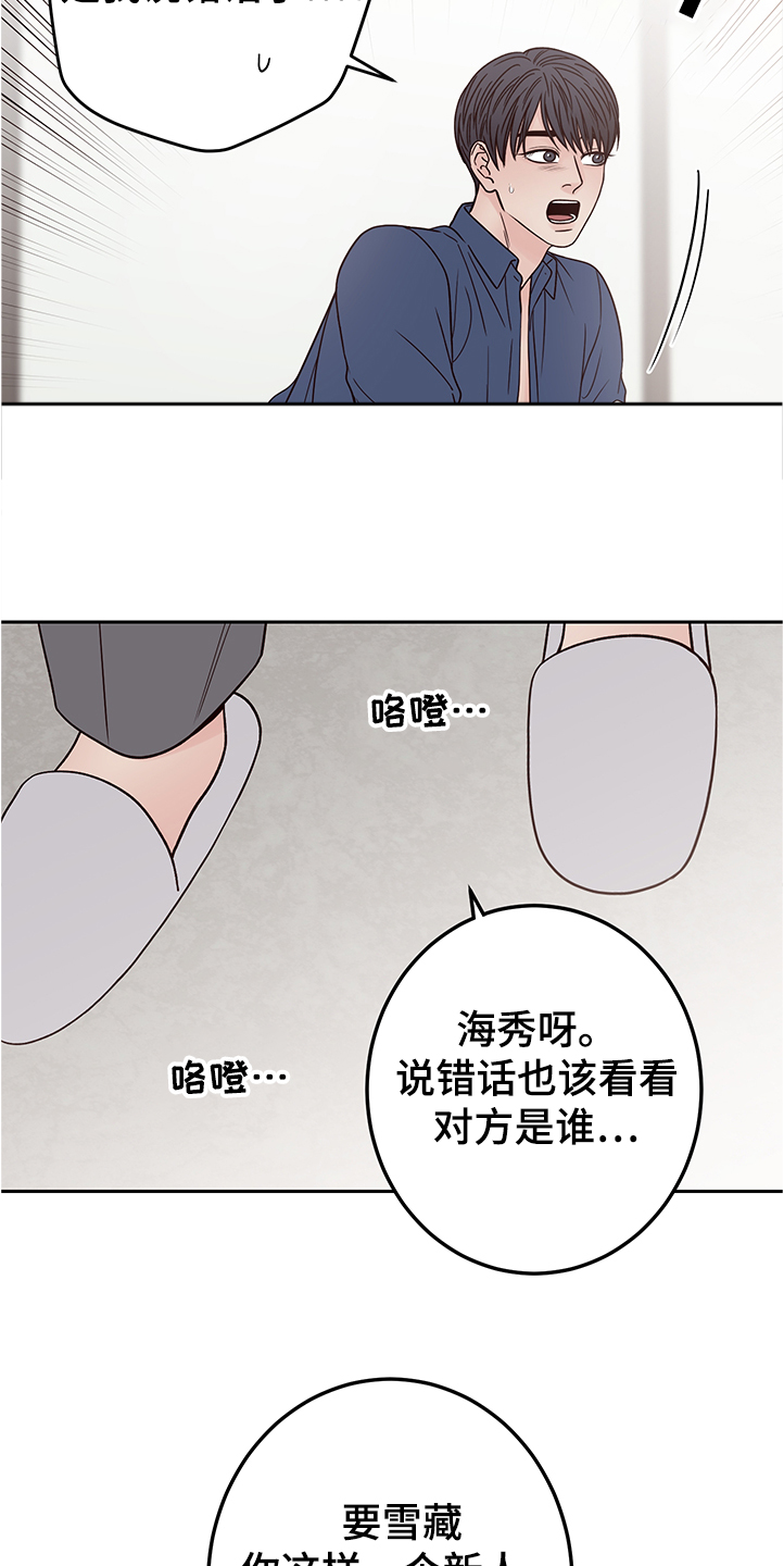 第41话9