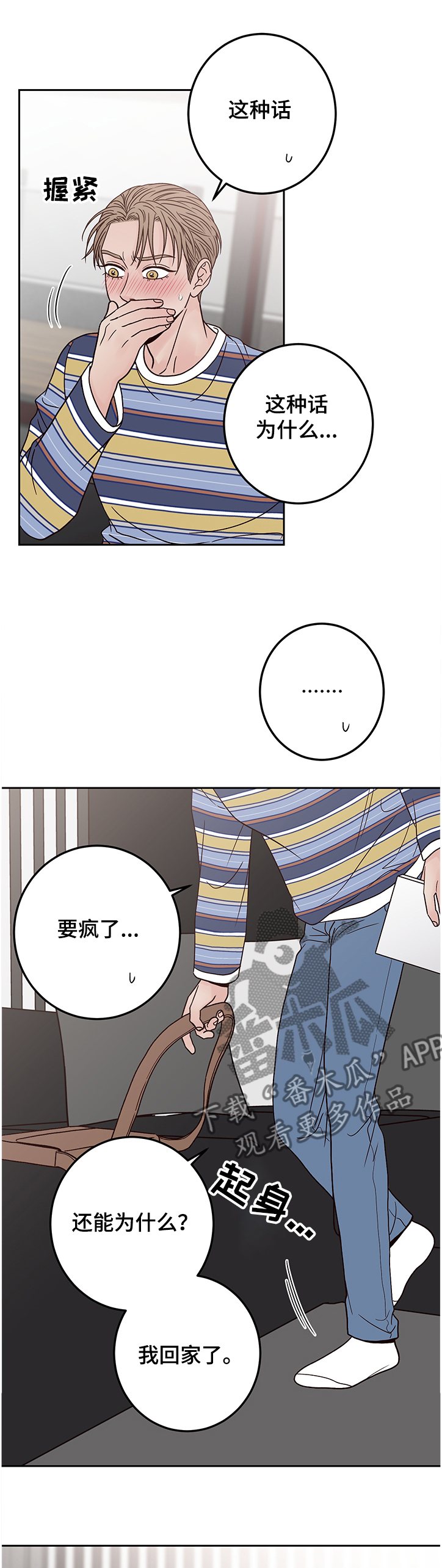 第40话0