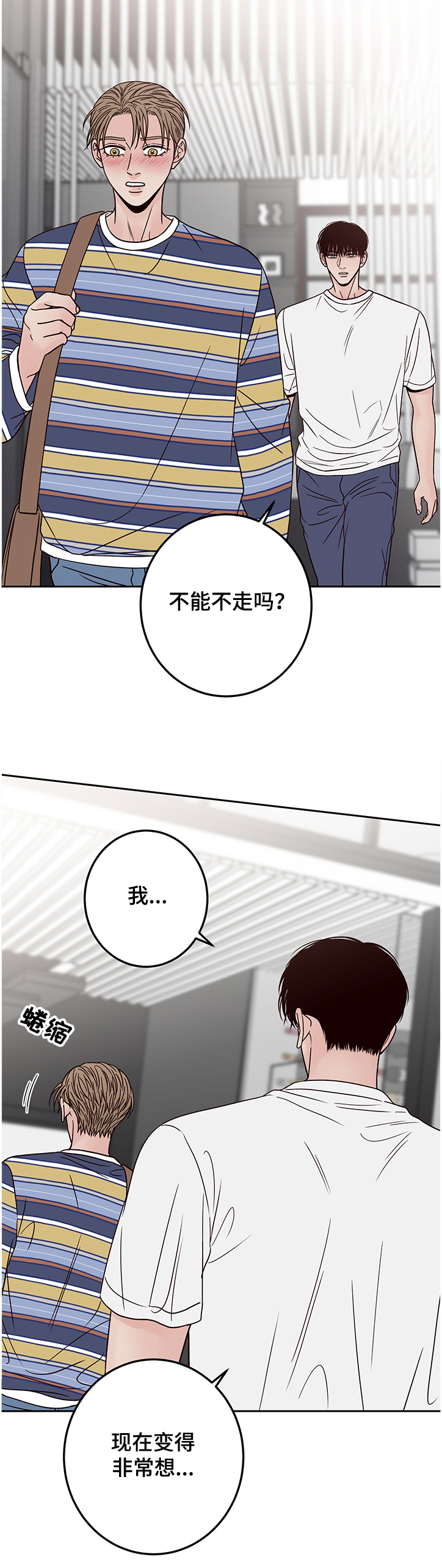 第40话1