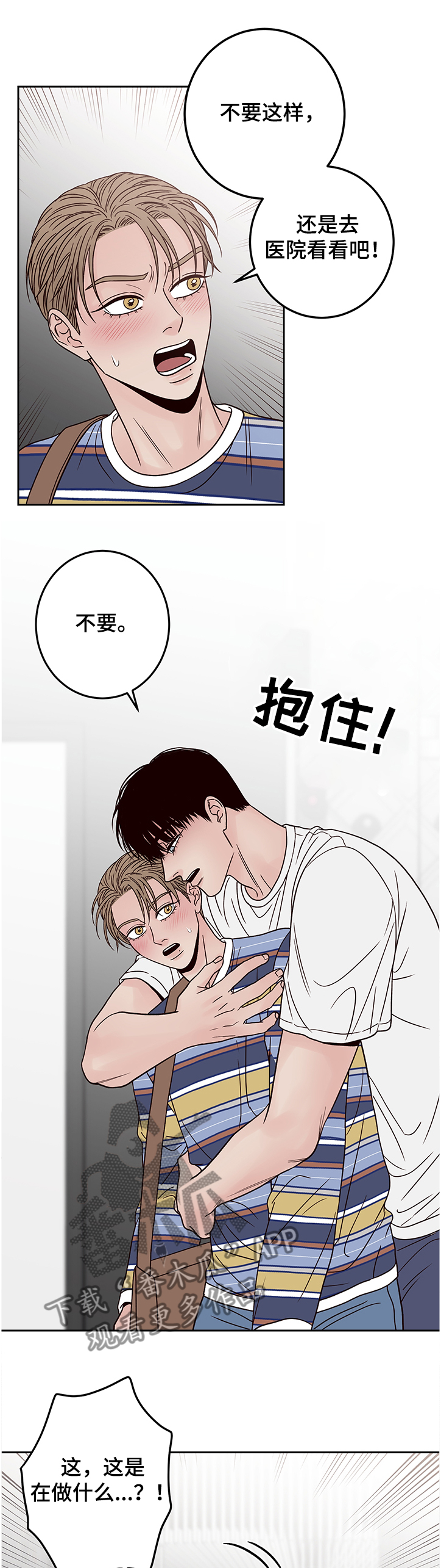 第40话2
