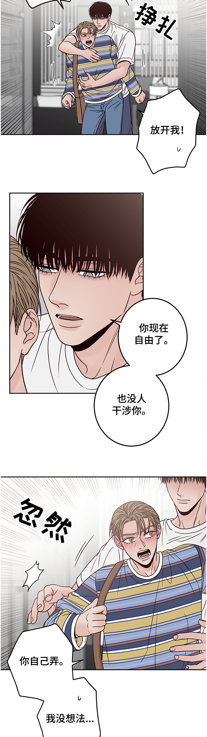 第40话3