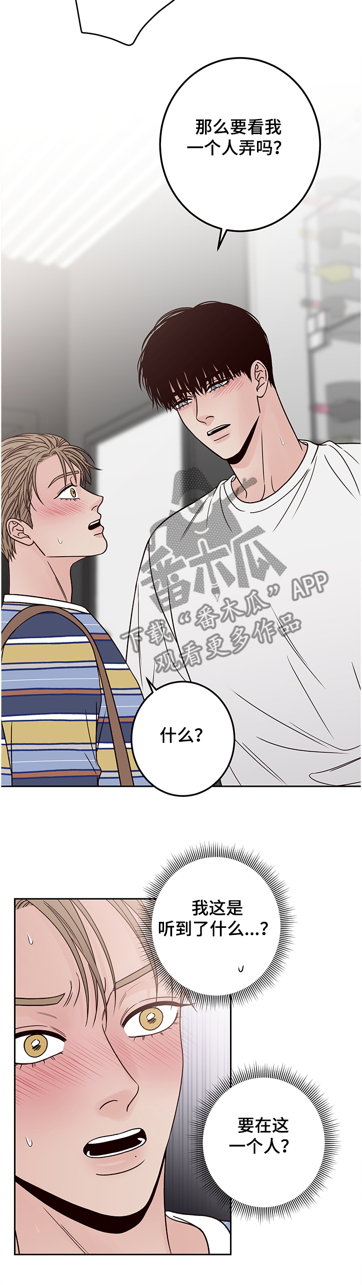 第40话4