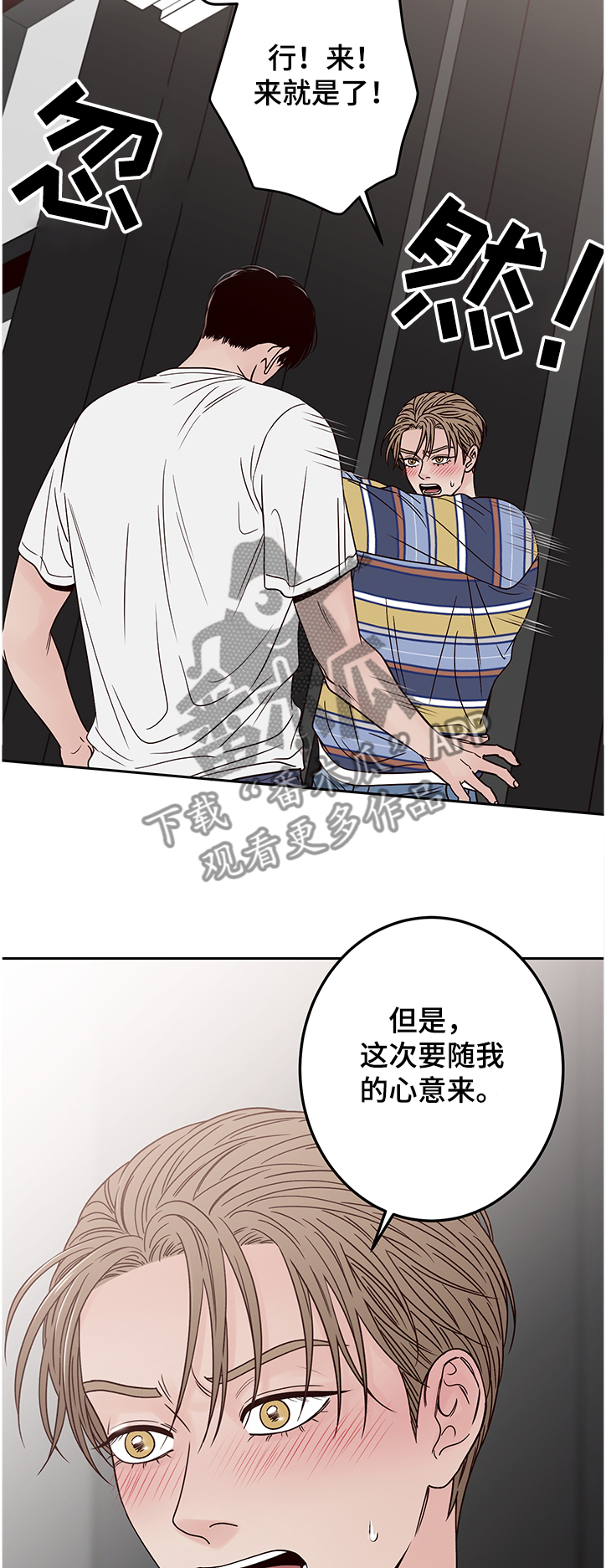 第40话6