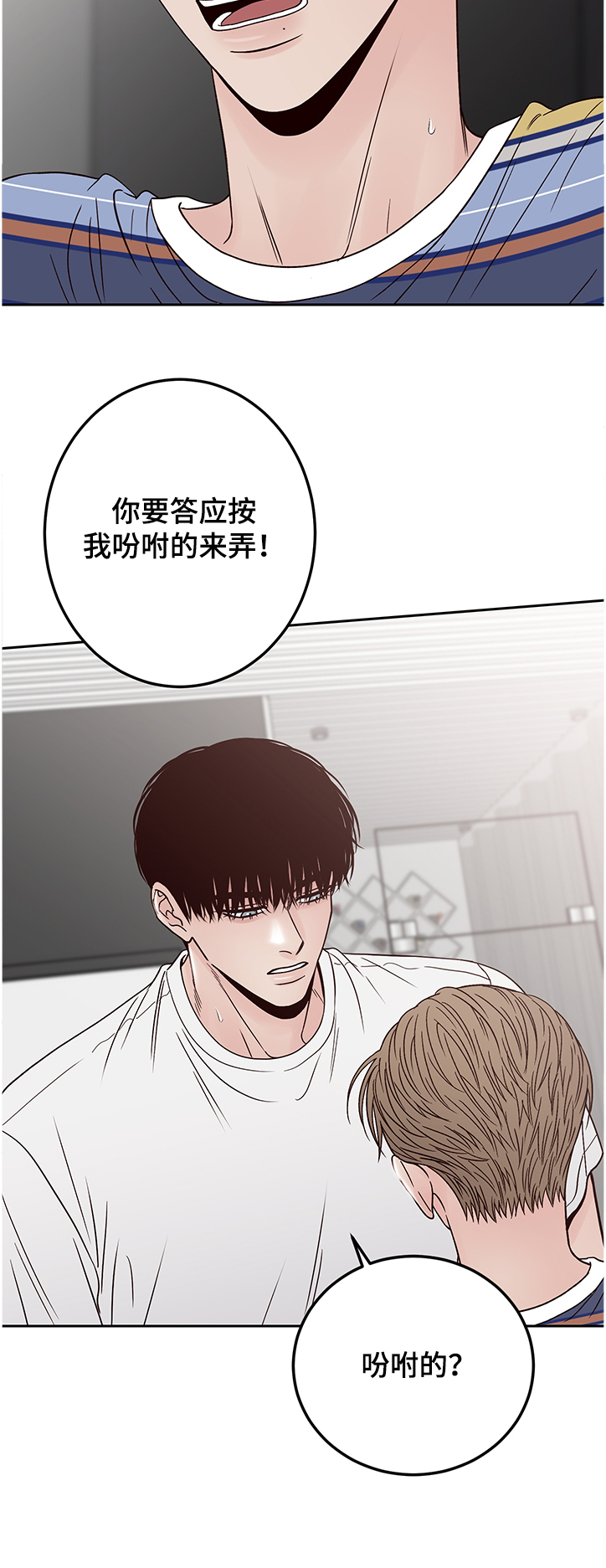 第40话7