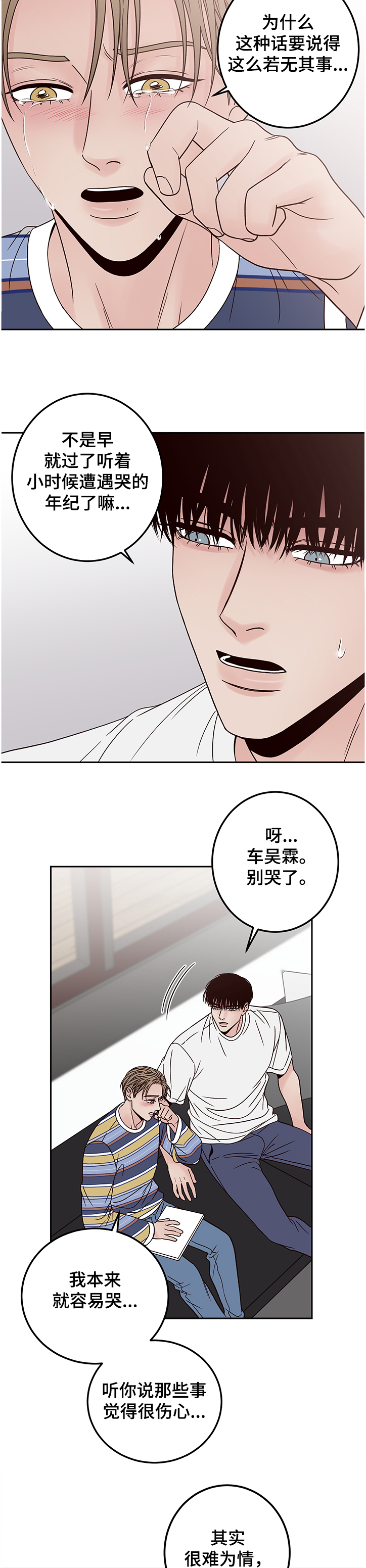 第39话1