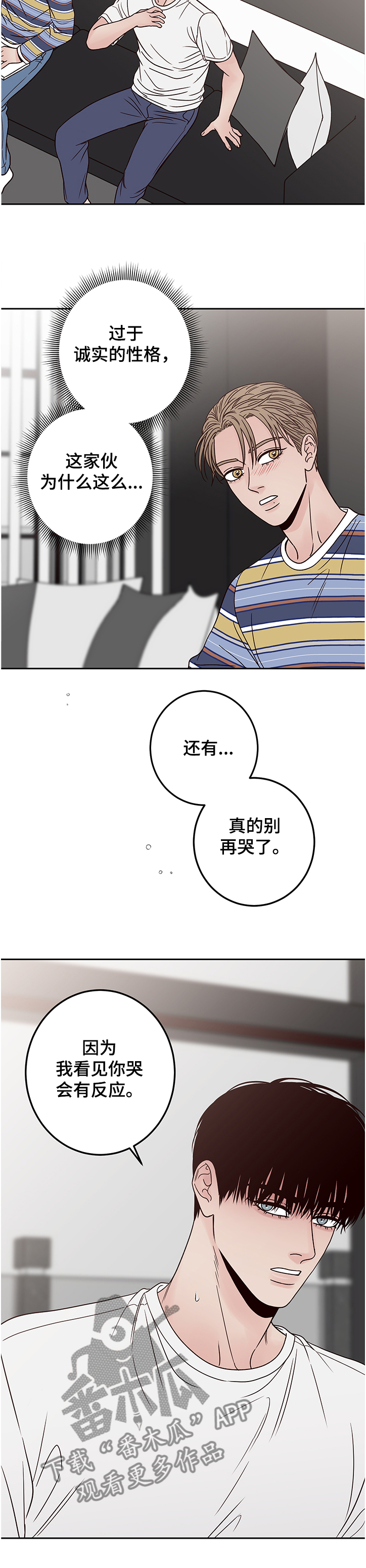 第39话4