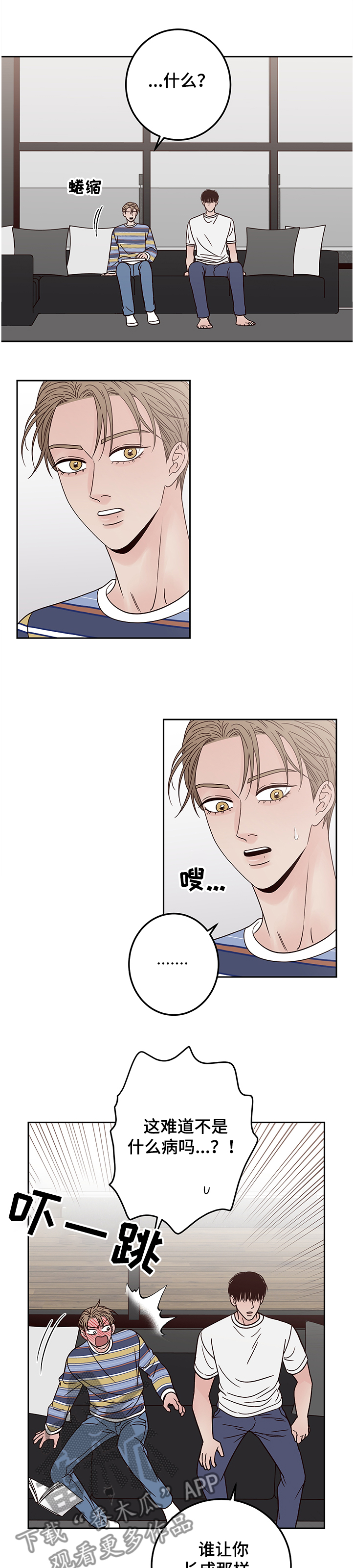 第39话5