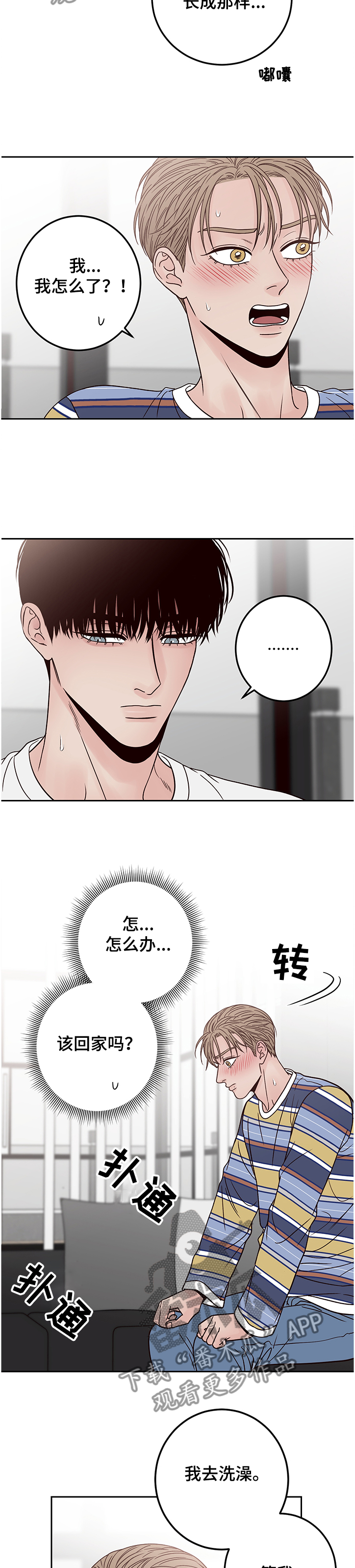 第39话6