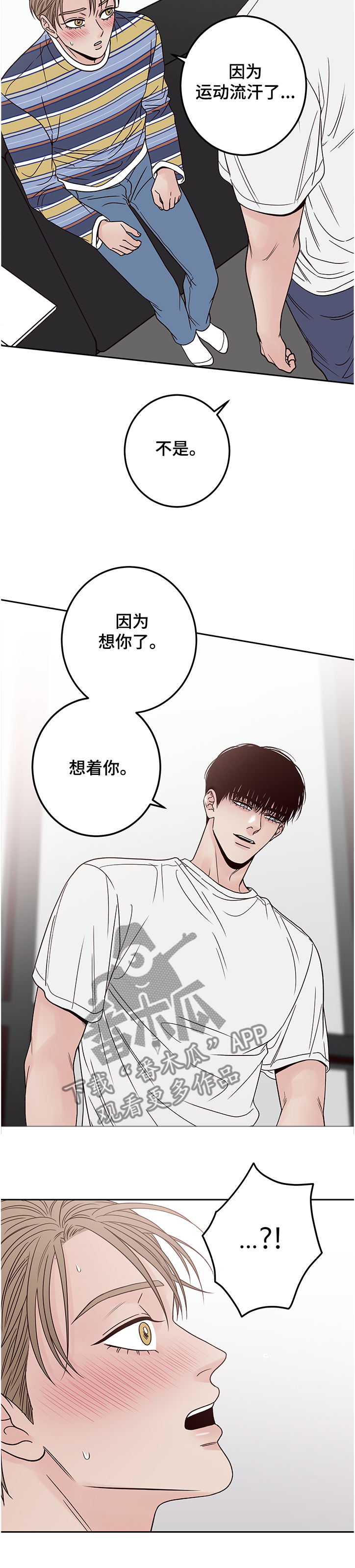 第39话9