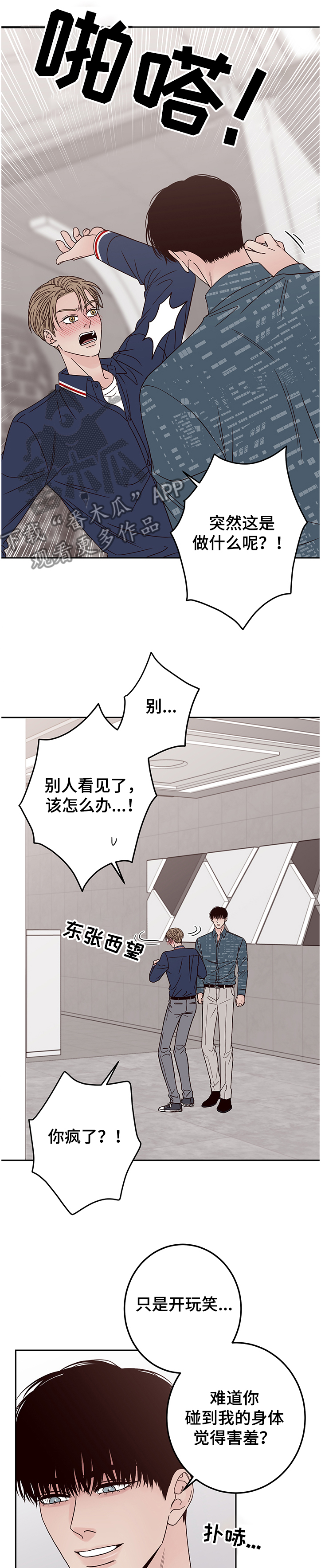 第37话0