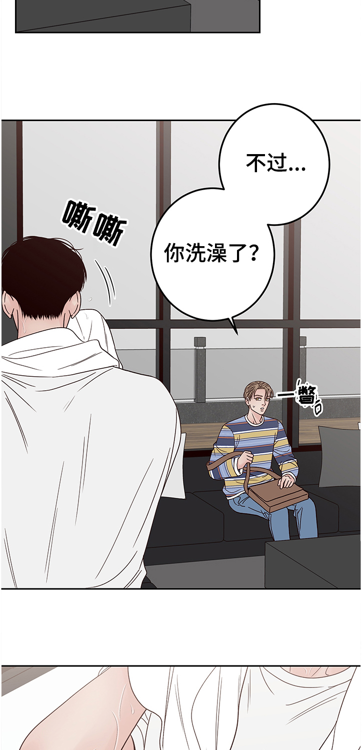 第37话12