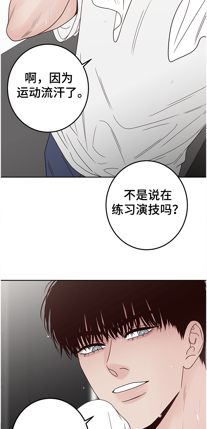 第37话13