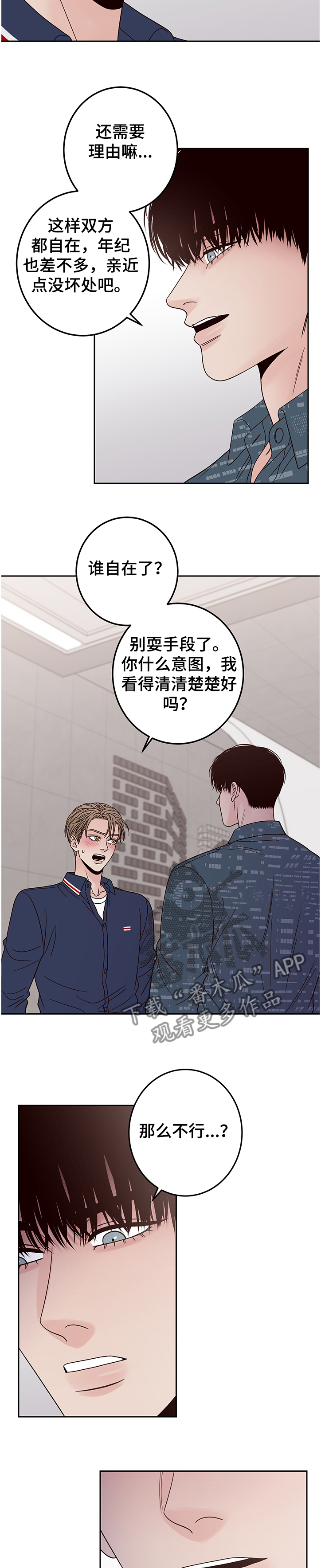 第37话17