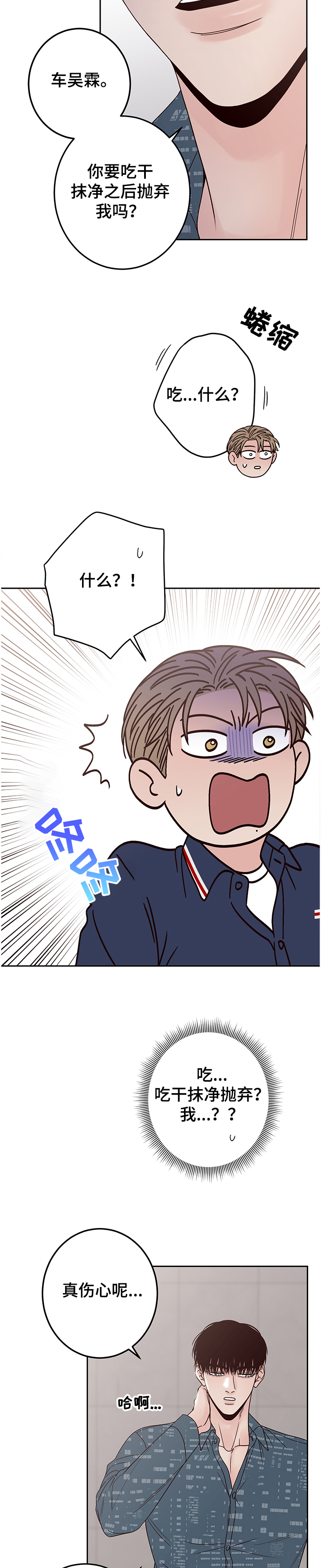 第37话18