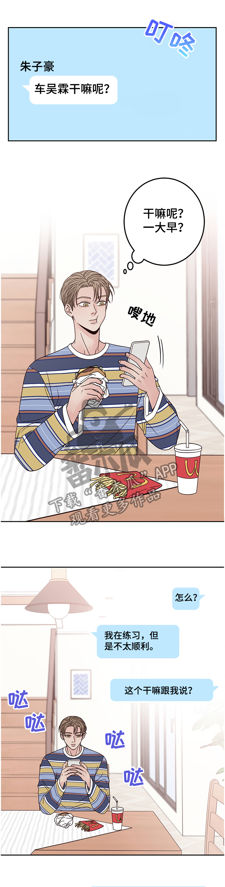 第37话20