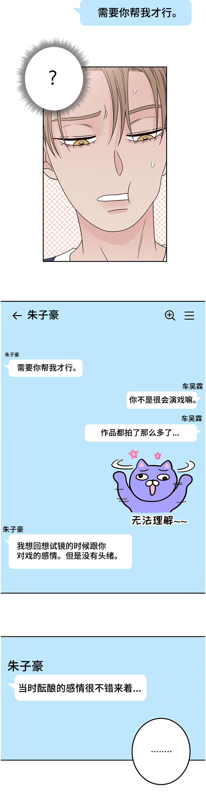 第37话21