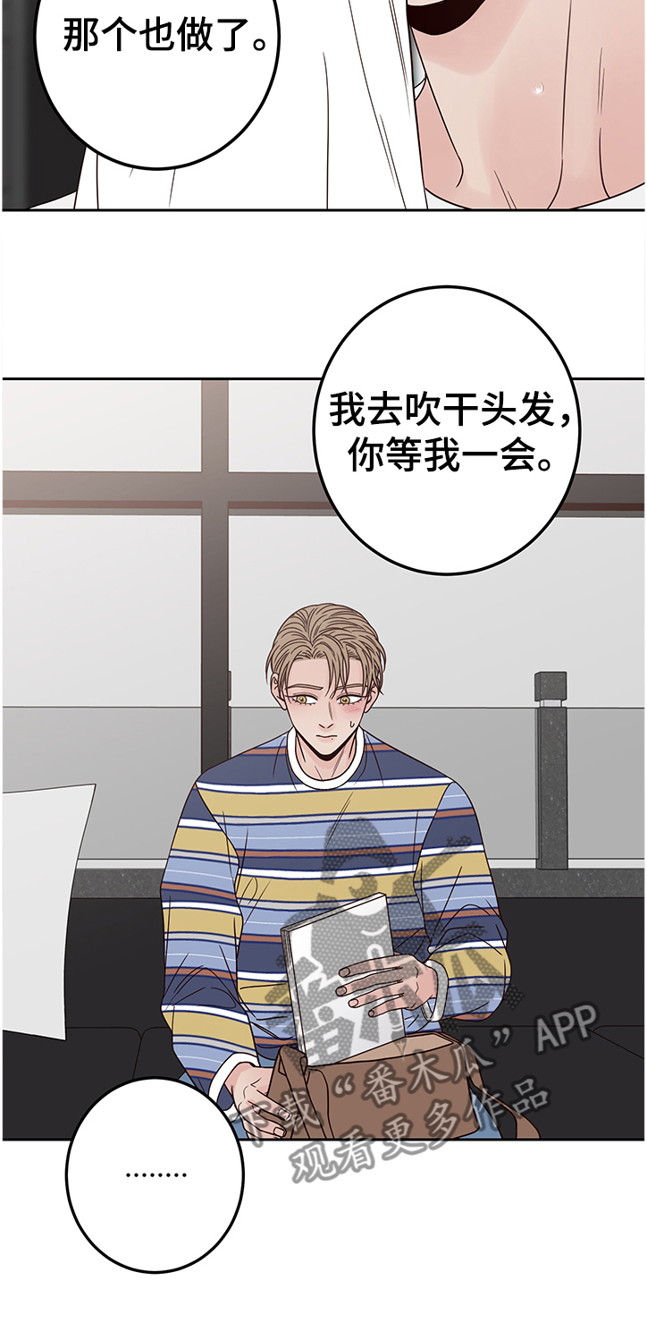 第37话29