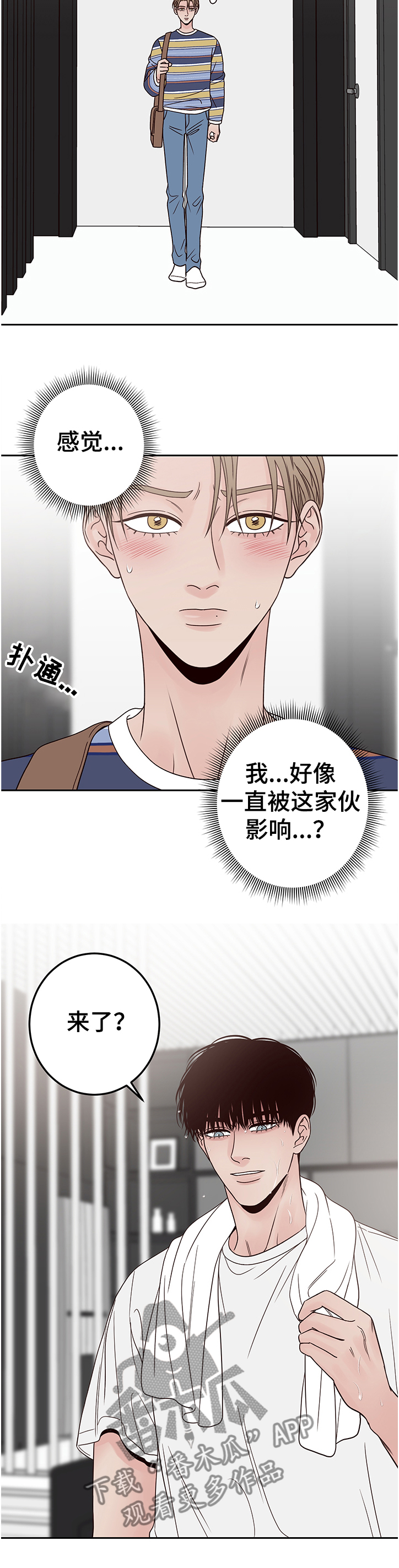 第37话9