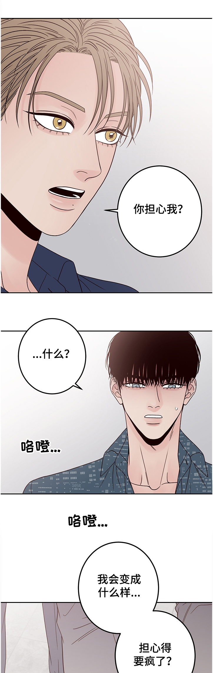 第36话10
