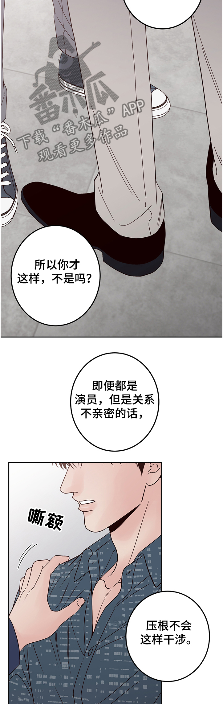 第36话11