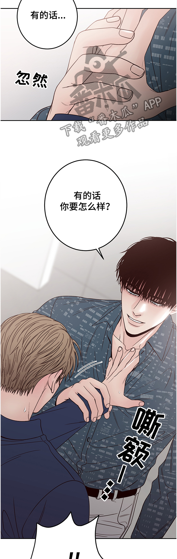 第36话13
