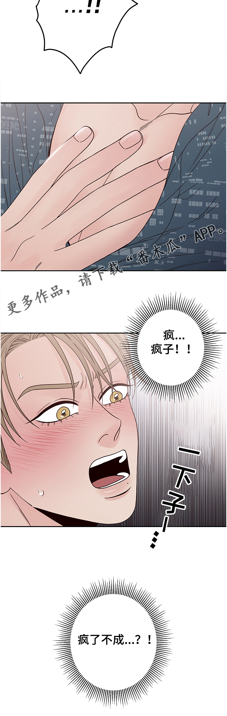 第36话14