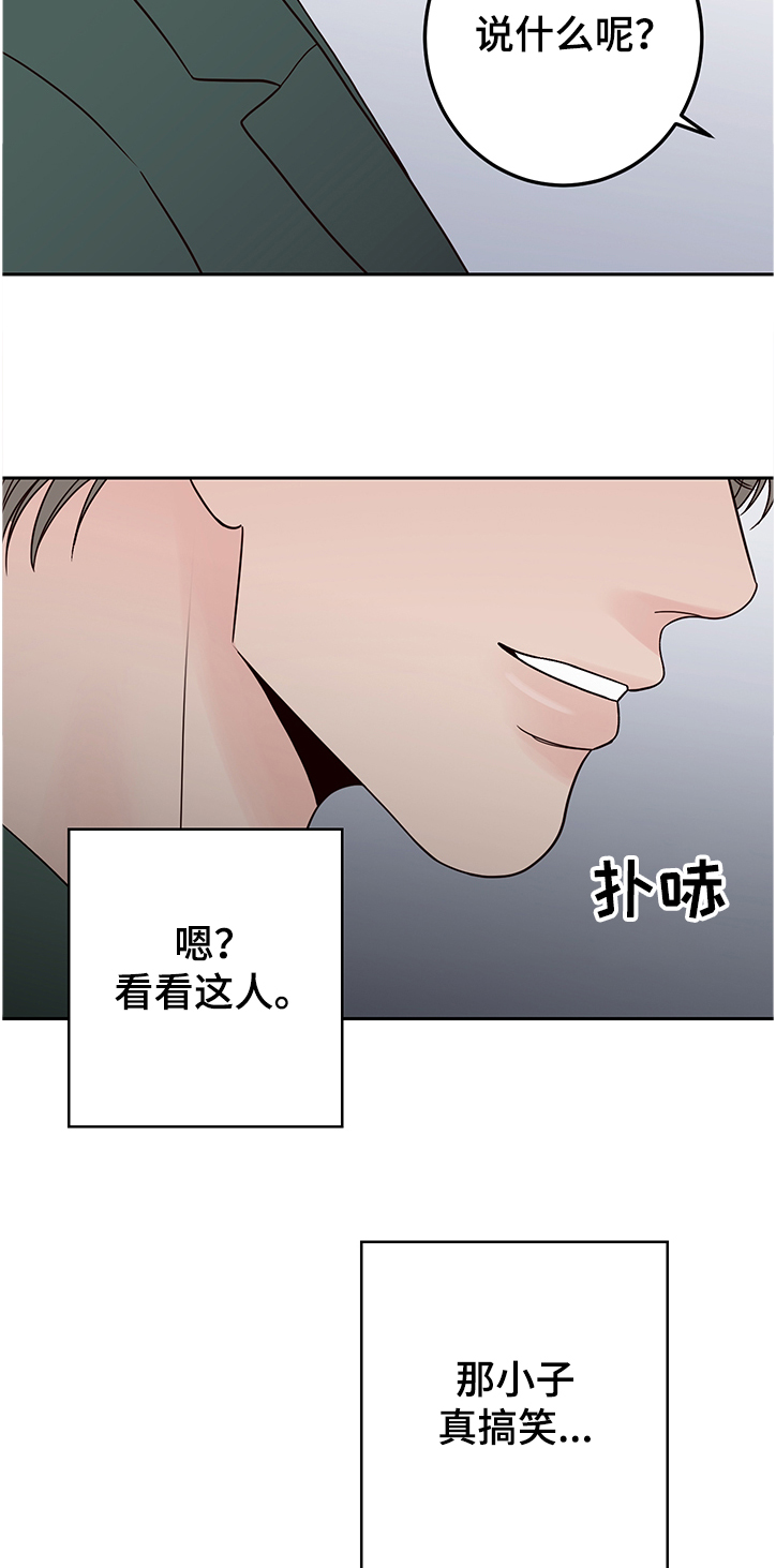 第36话3