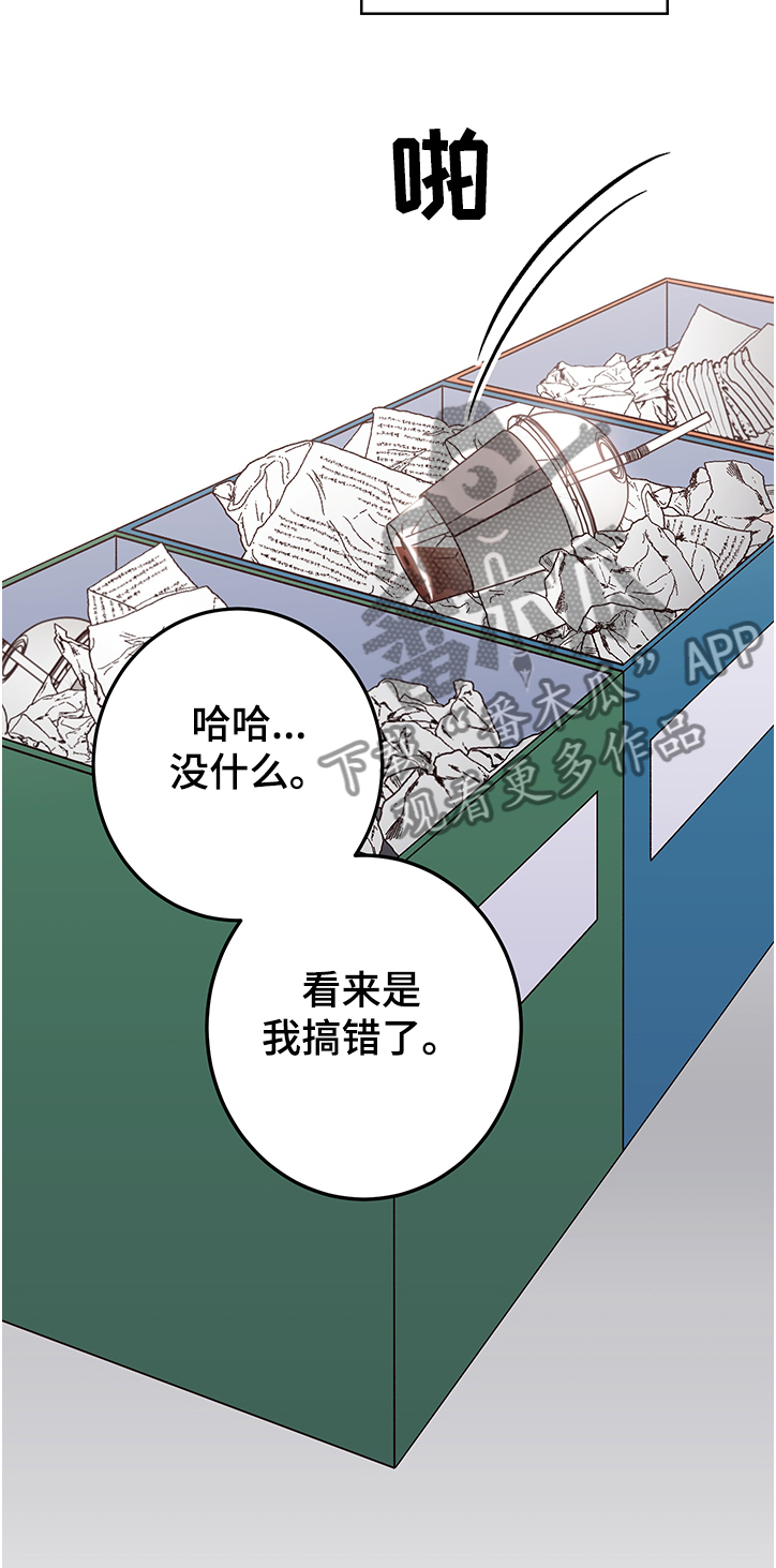 第36话4
