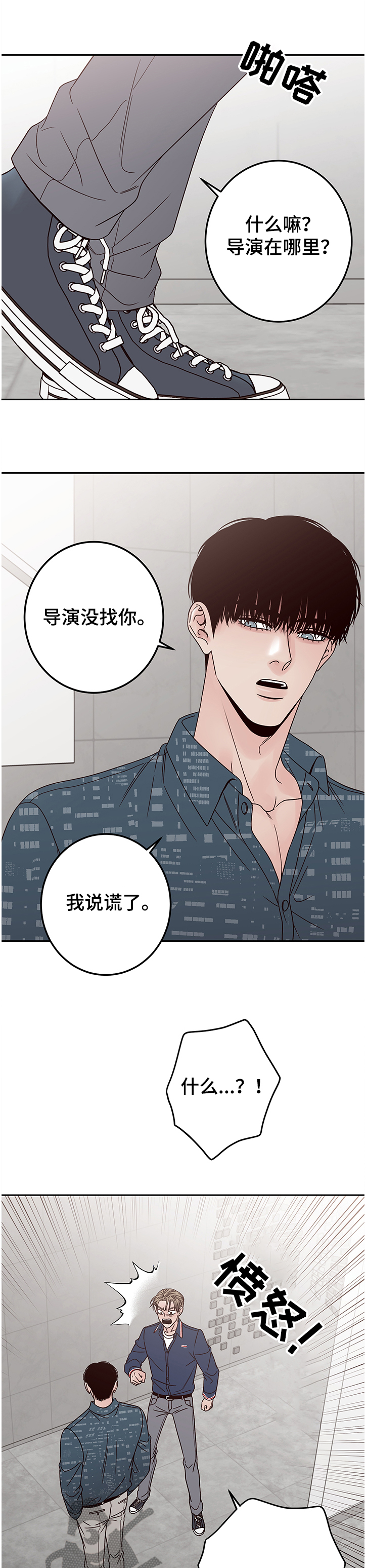 第36话5