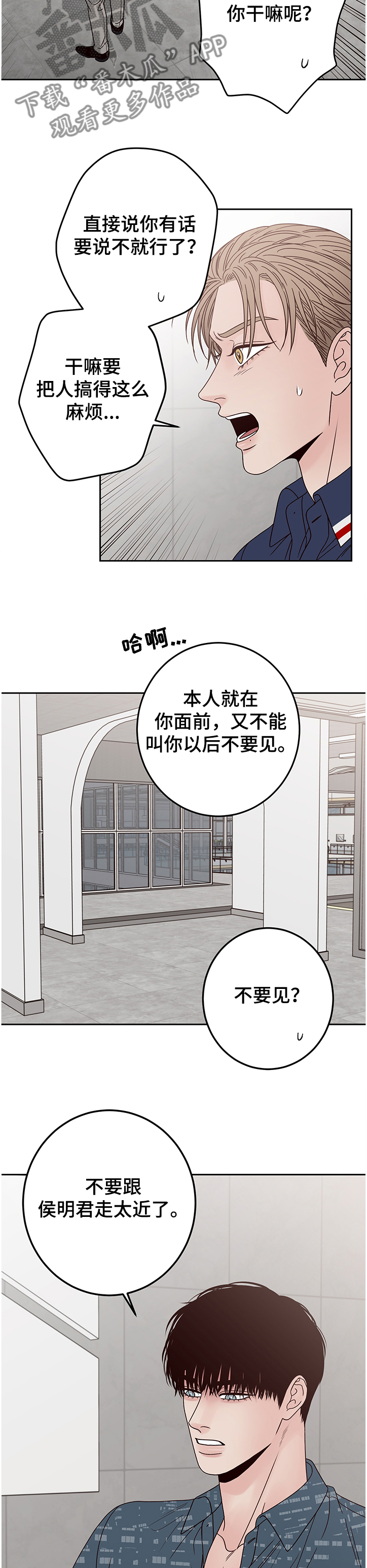 第36话6