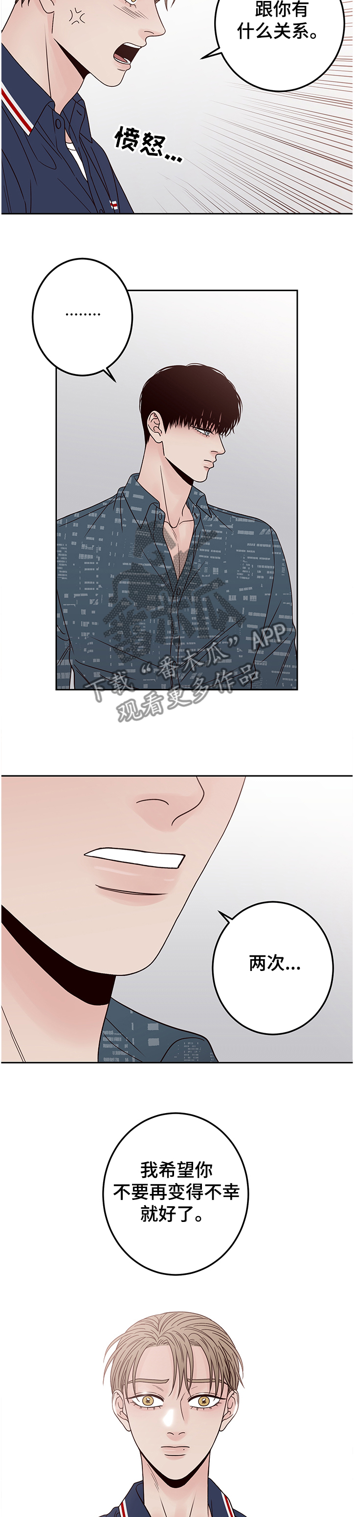 第36话8