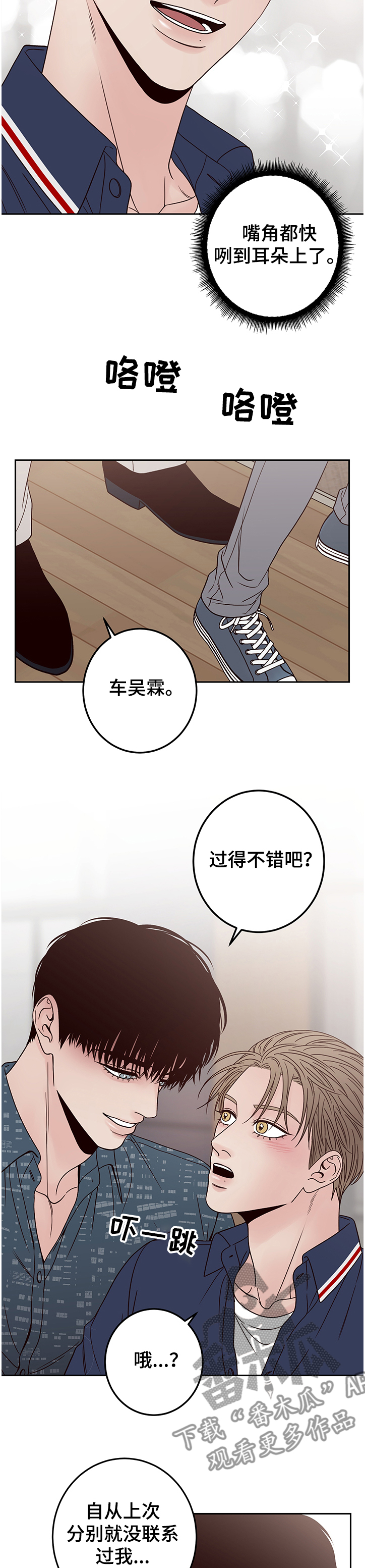 第35话1