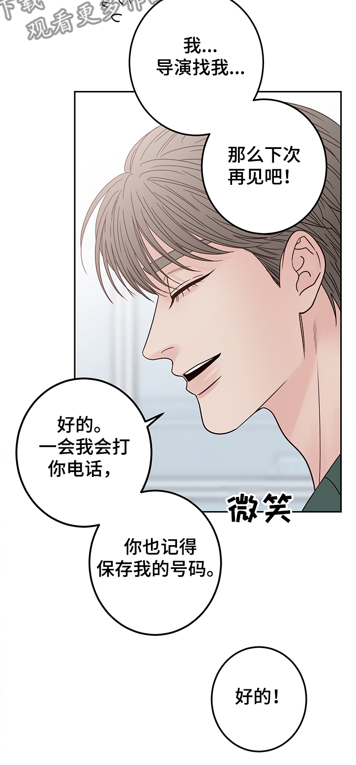 第35话14