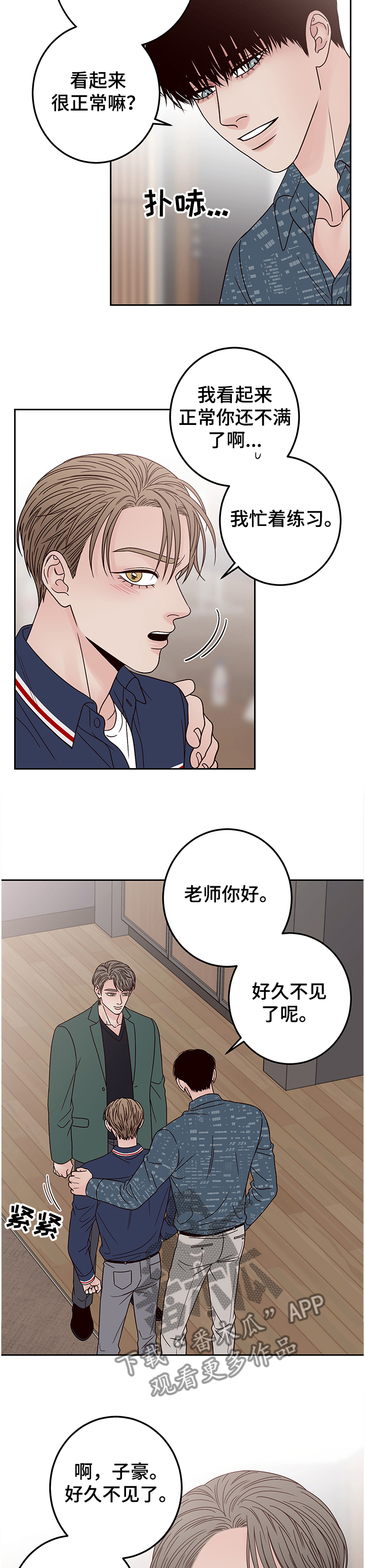 第35话2