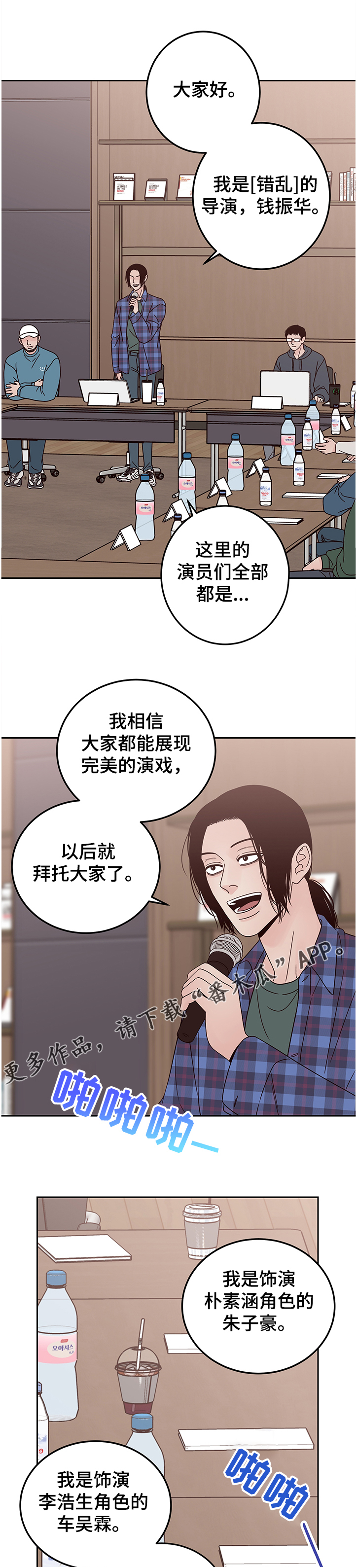 第35话5