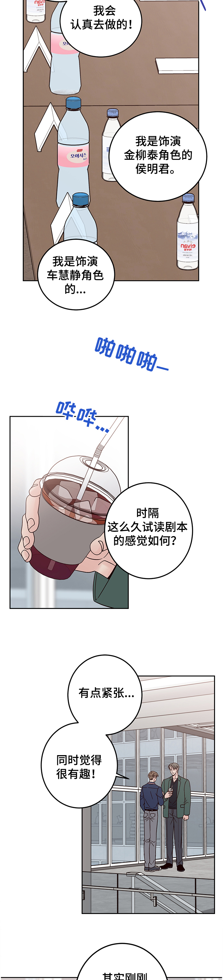 第35话6