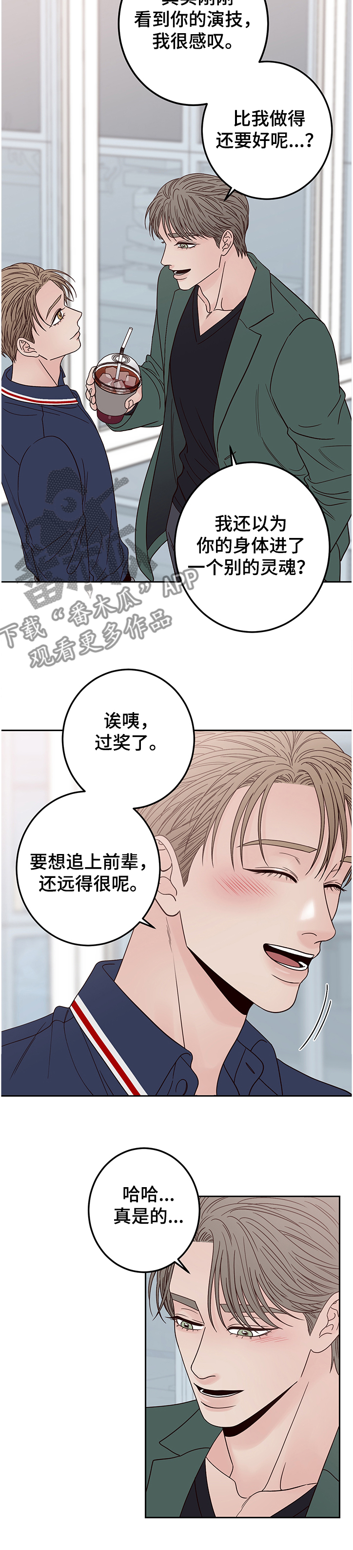 第35话7