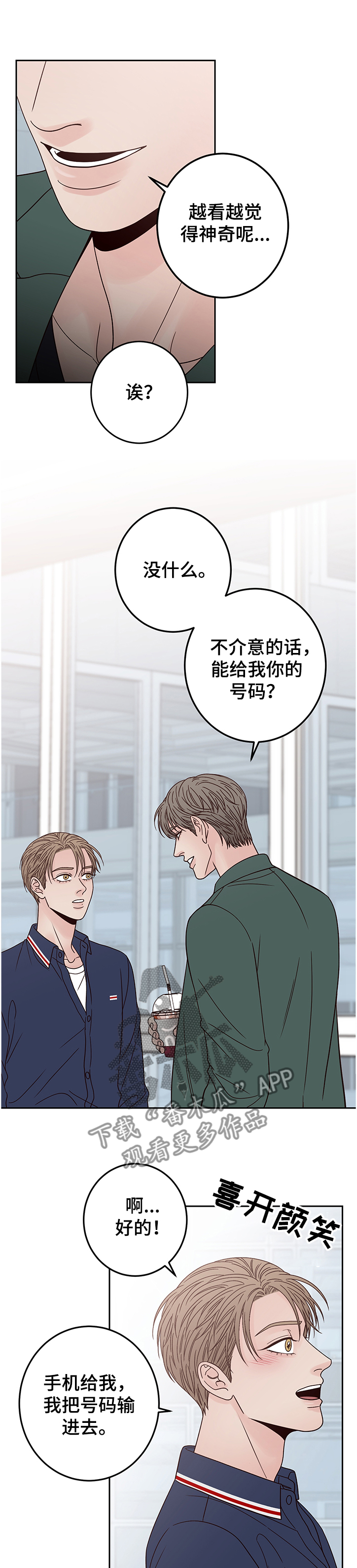 第35话8