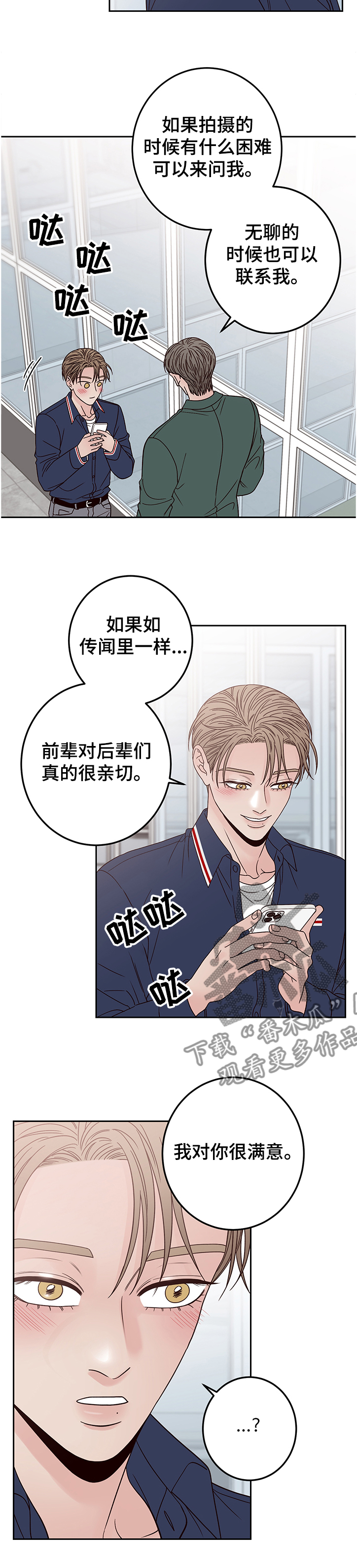 第35话9