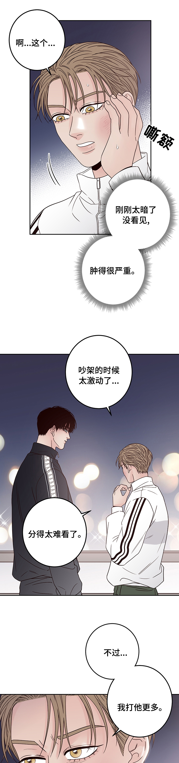 第34话1