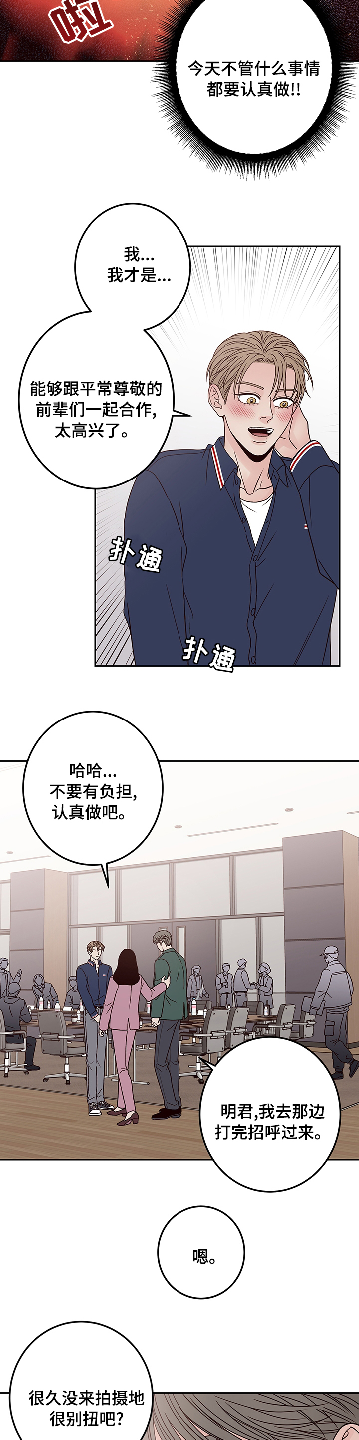 第34话10
