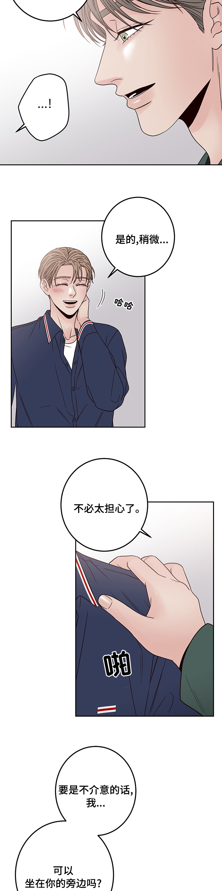 第34话11