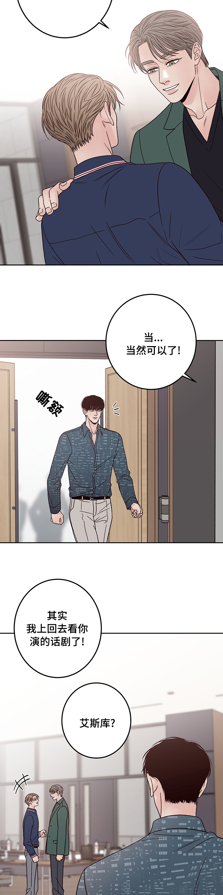第34话12
