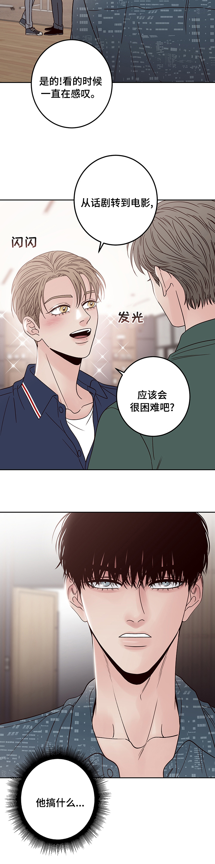 第34话13