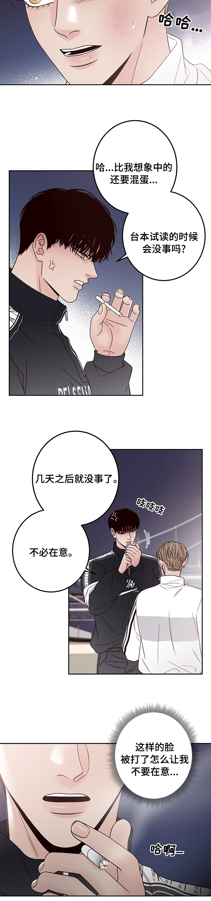 第34话2