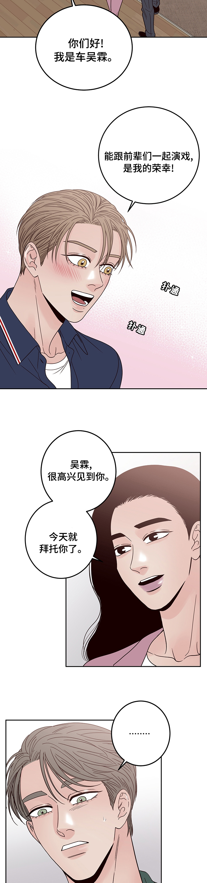 第34话7