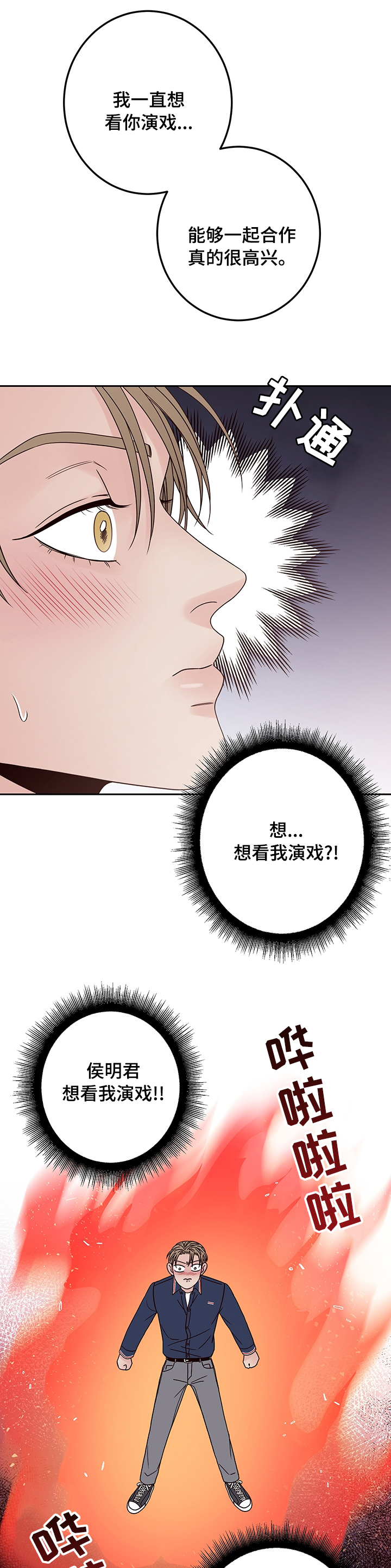 第34话9